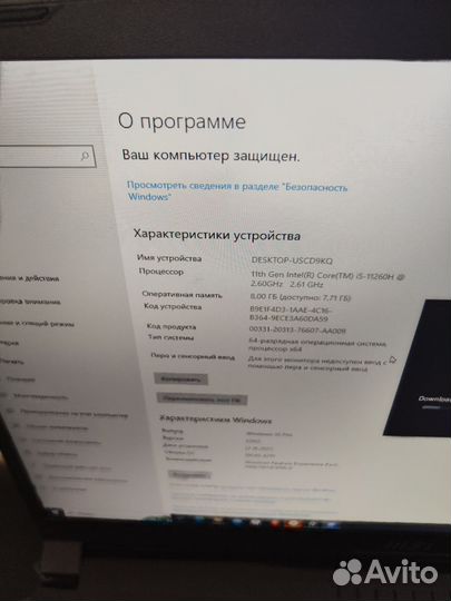 Игровой ноутбук msi katana 17