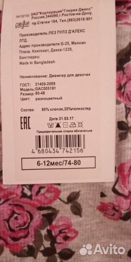 Вещи для девочки