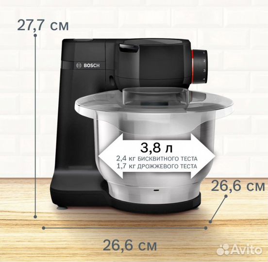 Комбайн кухонный Bosch mums2EB01 черный/серебристый