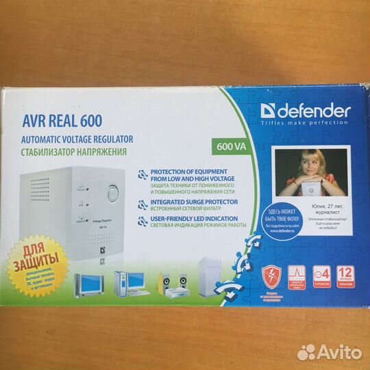 Стабилизатор напряжения