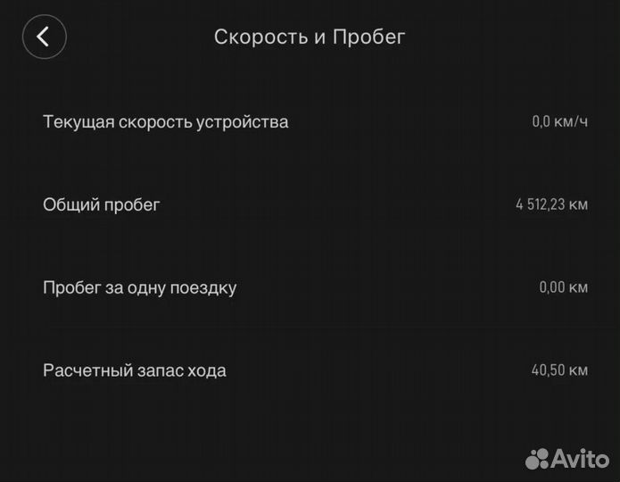 Электросамокат Xiaomi Mi Electric Scooter Pro