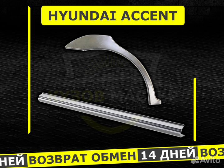 Пороги Vesta ремонтные кузовные