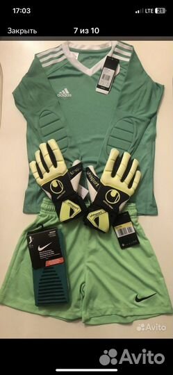 Футбольная форма