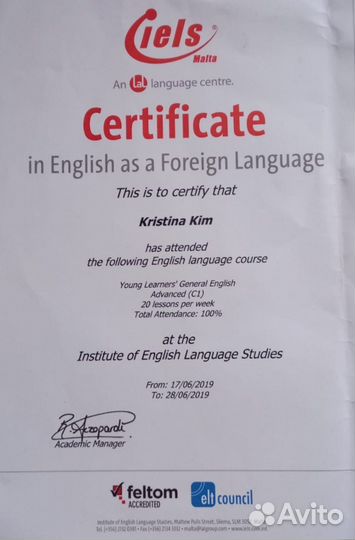 Репетитор по английскому языку онлайн