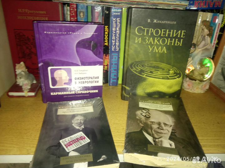 Книги разные и карты