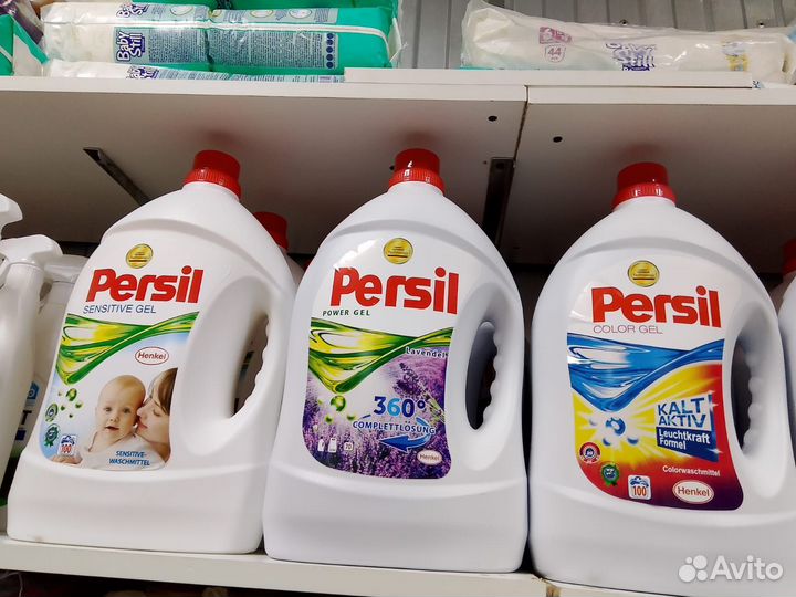 Гель для стирки persil оптом и розница