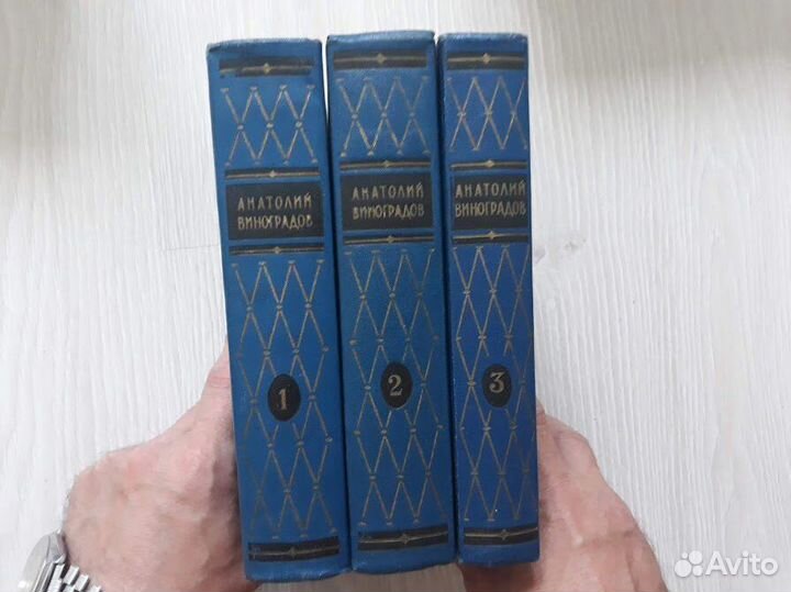 Советская классика.Собрания сочинений