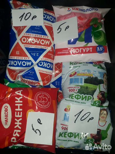 Молочка,кондитерка,колбаса, просрочка