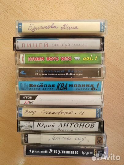 Аудиокассеты