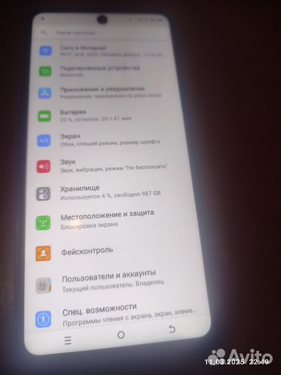 TECNO Pova 6 Pro, 8/256 ГБ