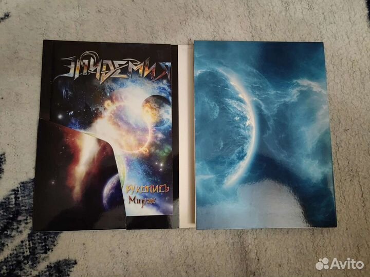 Эпидемия Эльфийская рукопись