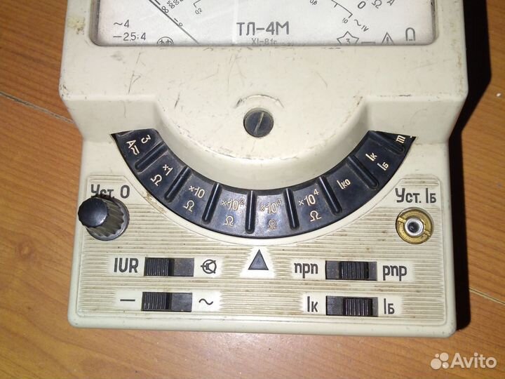 Тестер стрелочный СССР