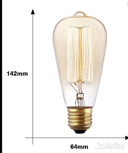 Лампа Эдисона