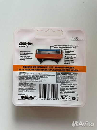Кассеты Gillette Fusion 5