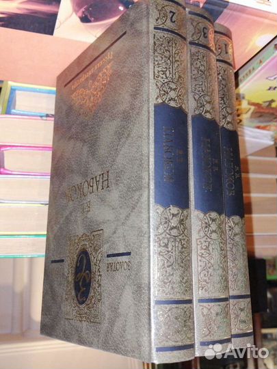 Золотая серия. Русская литература. 33 книги