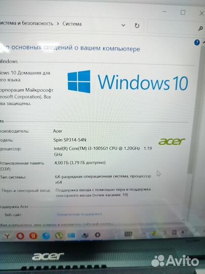 Ноутбук Acer сенсорный дисплей трансформер к1