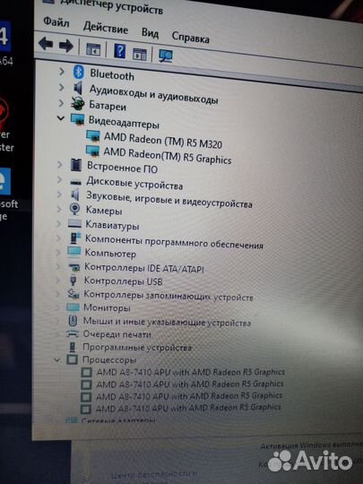 Asus amd A8 4-ядерный/R5 M320 2Gb/8Gb/1Tb