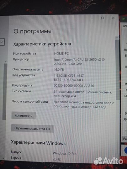 Игровой пк i7