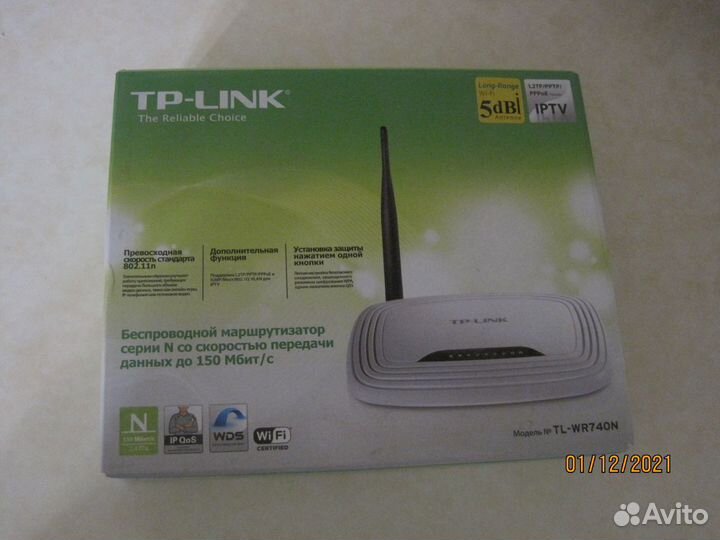 Продаю роутер