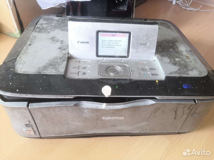Принтер Canon MP640
