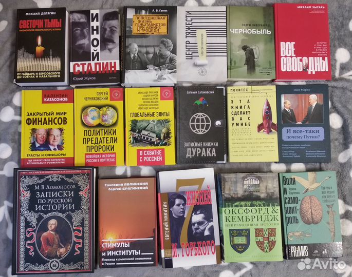 Книги. Современные издания