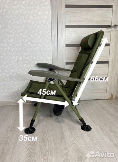 Кресло карповое рыбацкое