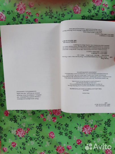 Иисус зелот