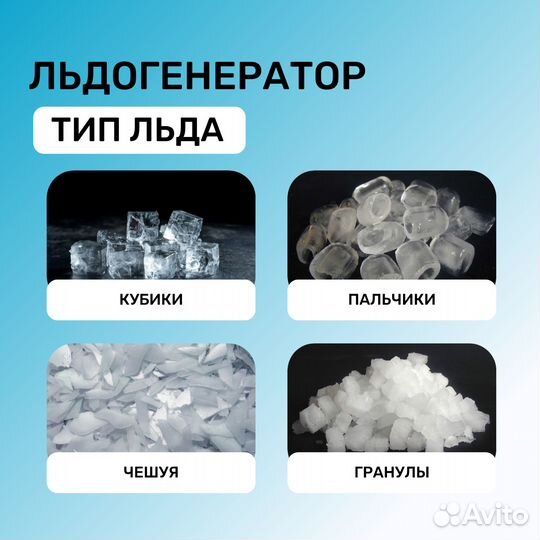 Ледогенератор hoshizaki IM-240NE-HC