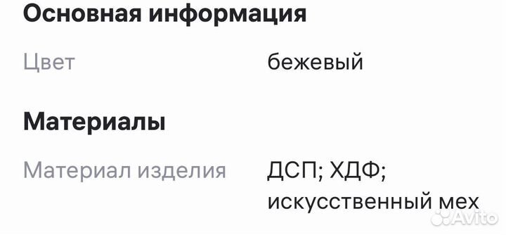 Когтеточка домик для кошки бу