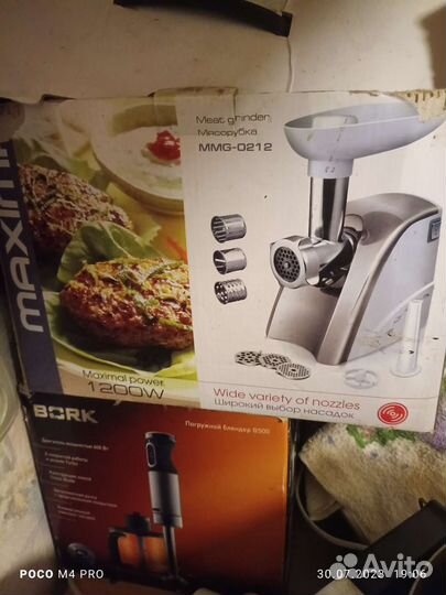 Мясорубка и блендер