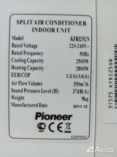 Кондиционер внутренние блоки