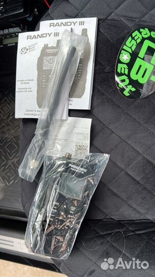 Рации и радиостанции