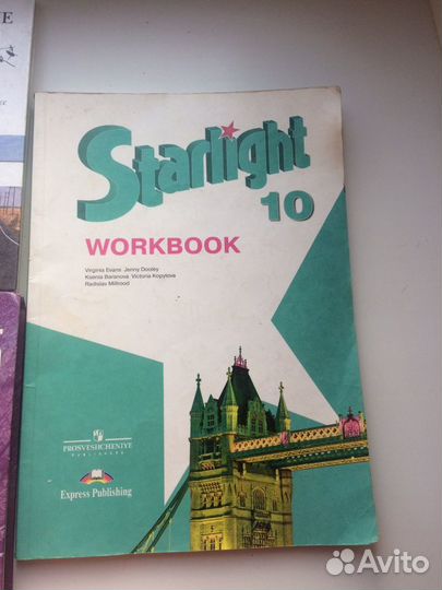 Учебники 10 11 класс