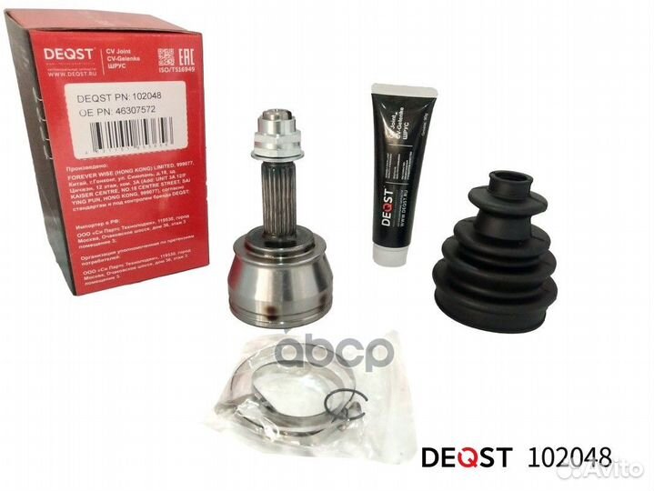 Шрус fiat doblo 1.2-1.9D 01- нар. 102048 deqst