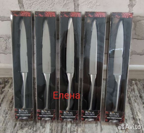 Нож универсальный 12,5см Royal Kuchen