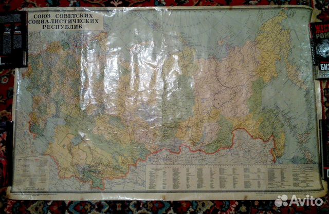 Карта ссср,маштабная/1975 г объявление продам