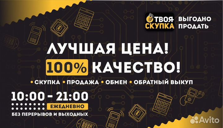 М.Power Bank 4500mAh с подогревом