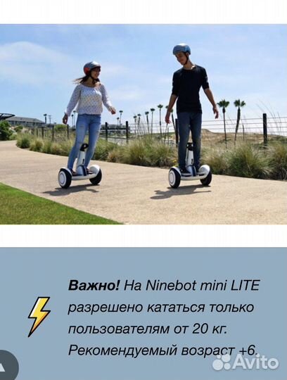 Гироскутер мини segway сигвэй
