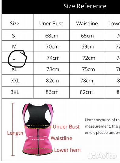 Майка для похудения