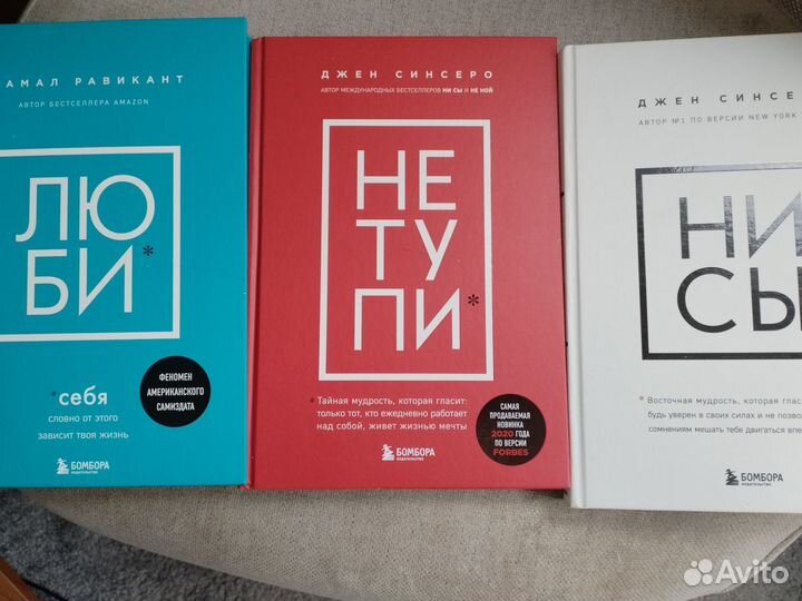 Мотивационный книги