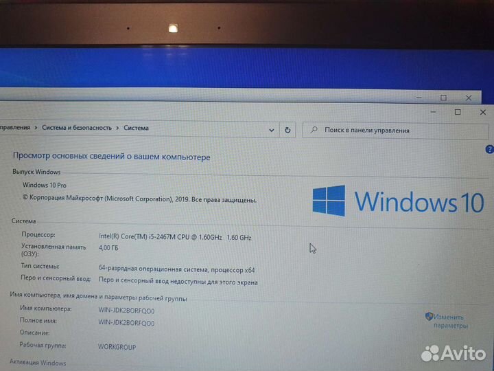 Asus zenbook UX21E