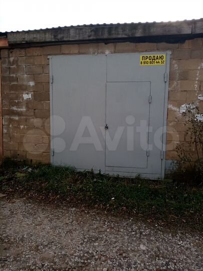 Гараж, 27 м²