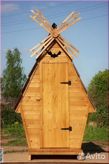 Уличный туалет SOX557