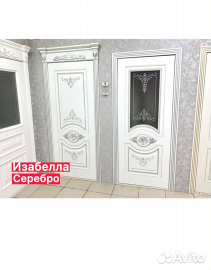 Двери межкомнатные