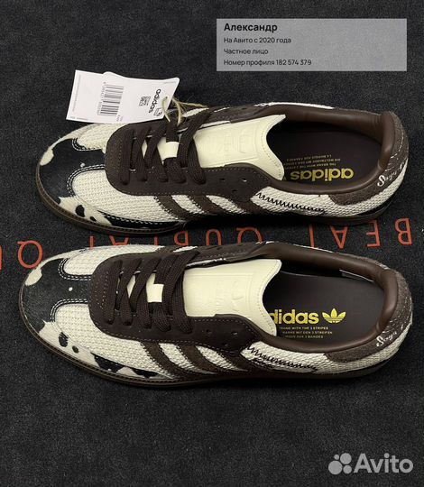 Adidas samba og shoes notitle