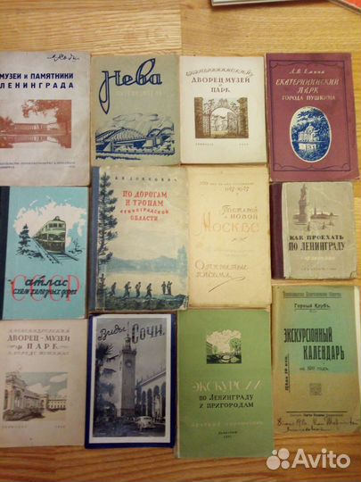Путеводители, антикварные атласы, карты. до 1917