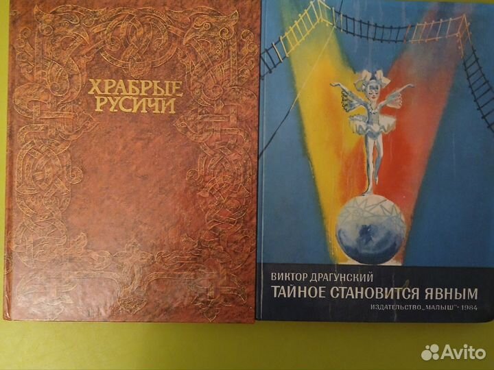 Детские книги