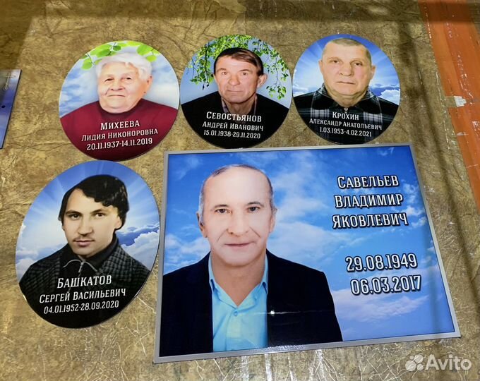 Ритуальные таблички, фото на памятник и крест