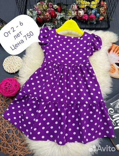 Платье для девочки новое
