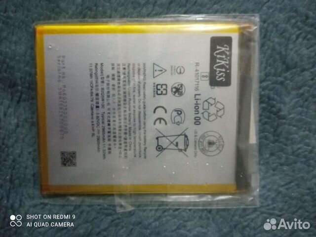 Аккумулятор для телефона HTC Desire 12 Plus